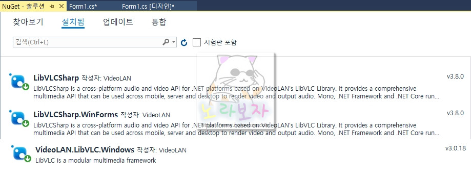 LibVLCSharp 관련 라이브러리들을 설치