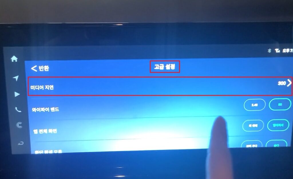 토레스 무선동글 어댑터 고급설정 미디어지연