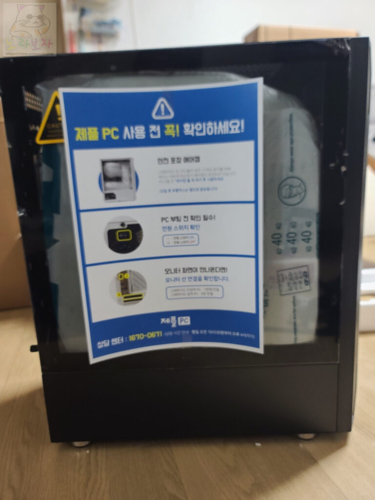 PC 안전포장 에어캡