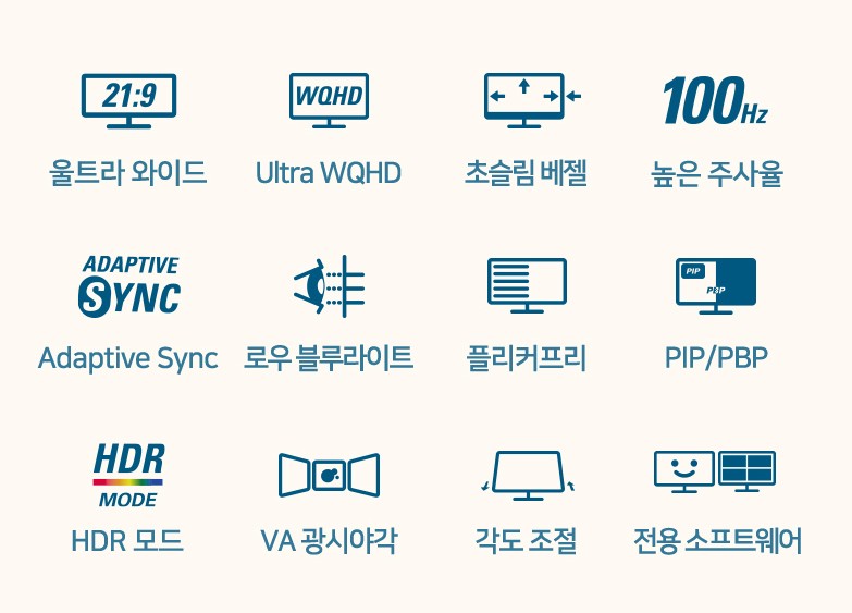 알파스캔 AOC U34E2M 울트라와이드 모니터 특징