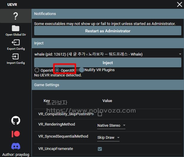 UEVR 설정 OpenXR로 변경