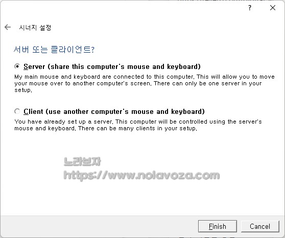 Barrier 서버모드 설치