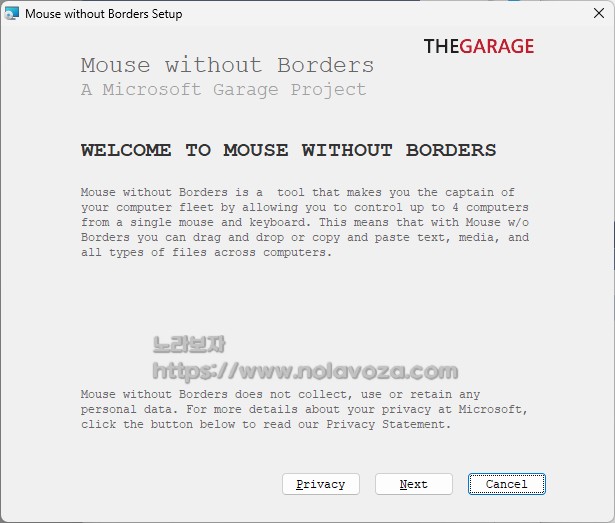 Mouse without Borders 설치화면