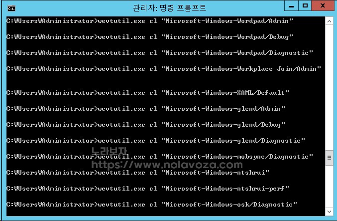 윈도우 이벤트 로그 지우기 명령어