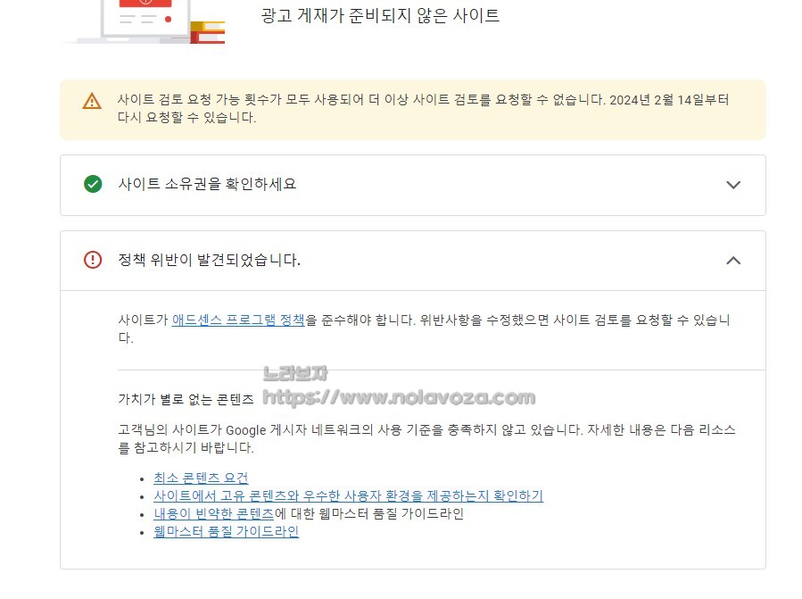정책위반 가치가 별로 없는 콘텐츠